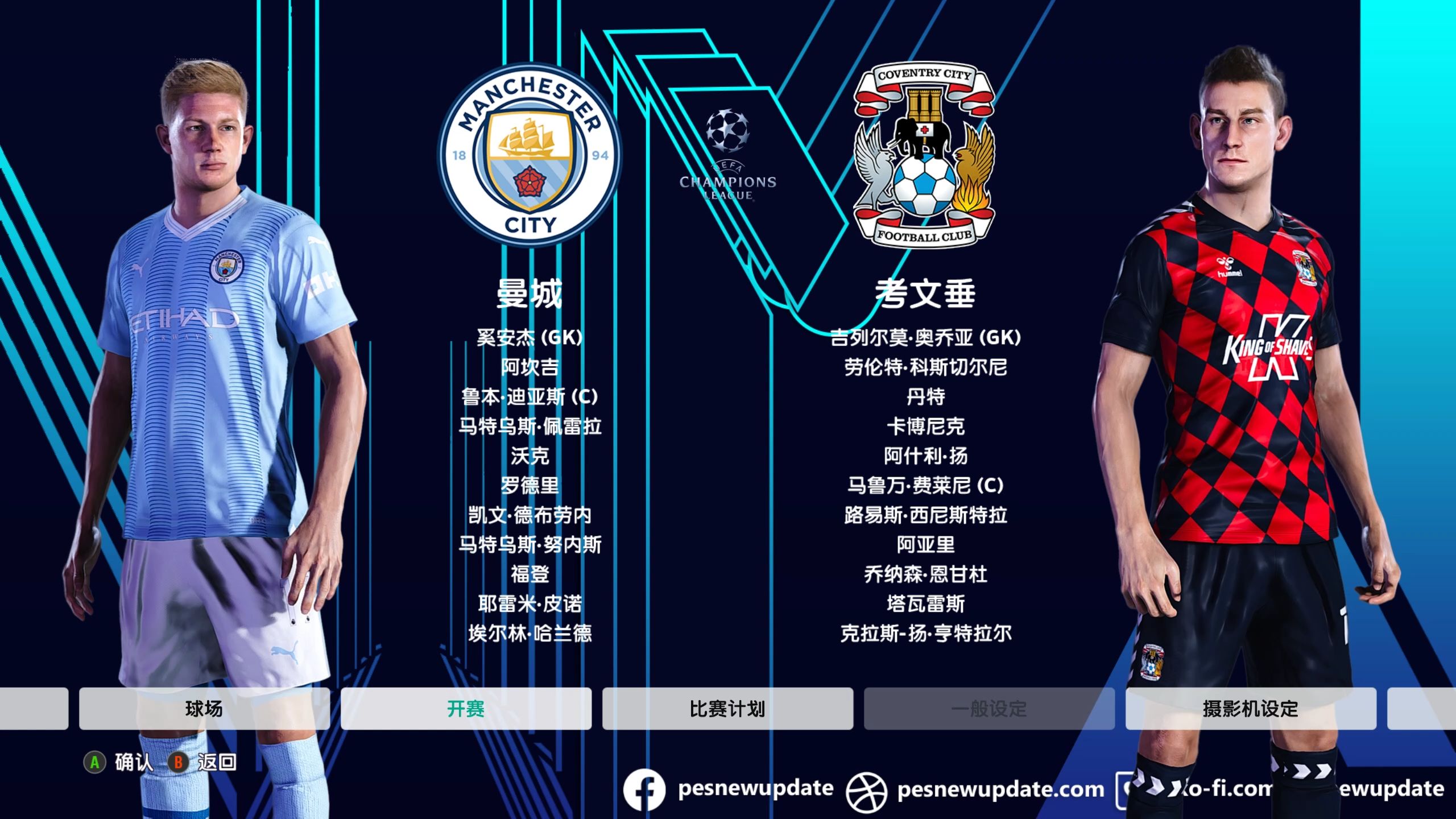 关于欧冠倒计时；曼联关键战官宣签约；细节引发关注；引发热议；年轻球员获得机会的信息-完美娱乐平台