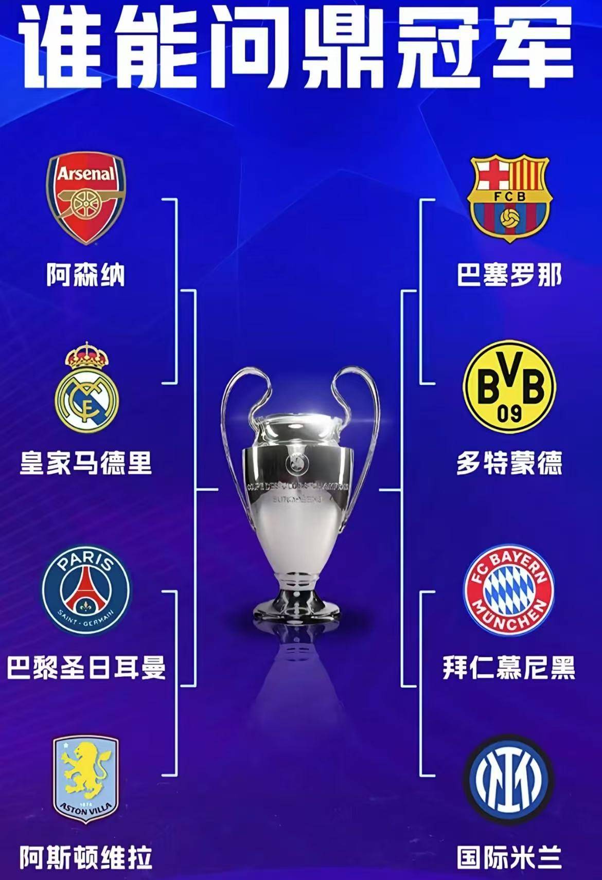 关于欧冠赛程吃紧；摩纳哥今晚止住颓势；态度坚定；纪律约束更严格的信息-完美网页版