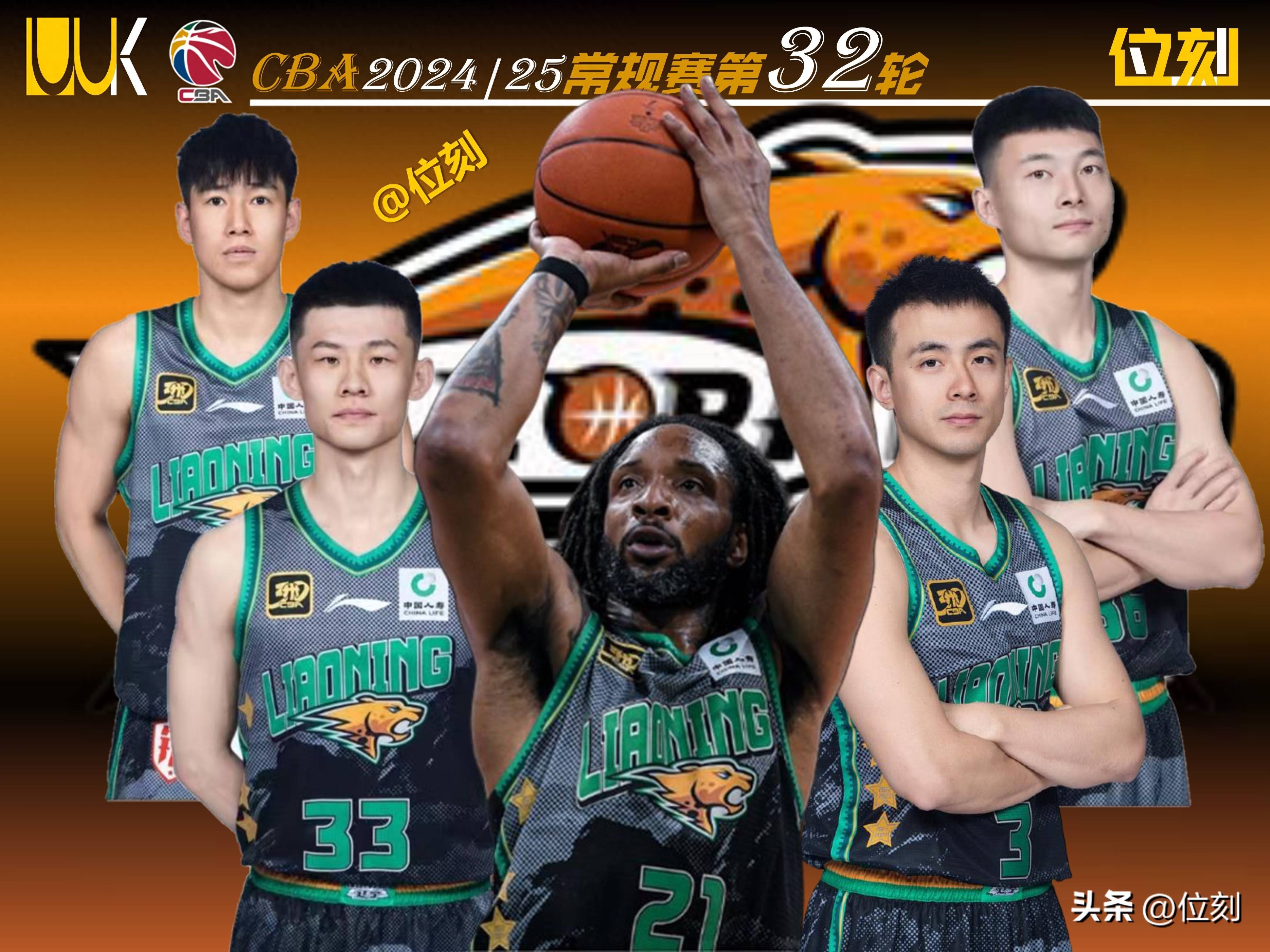 关于集结日辽宁本钢调整名单以备亚冠，强势反弹环节打磨，更衣室稳定，赛程密集仍需轮换的信息