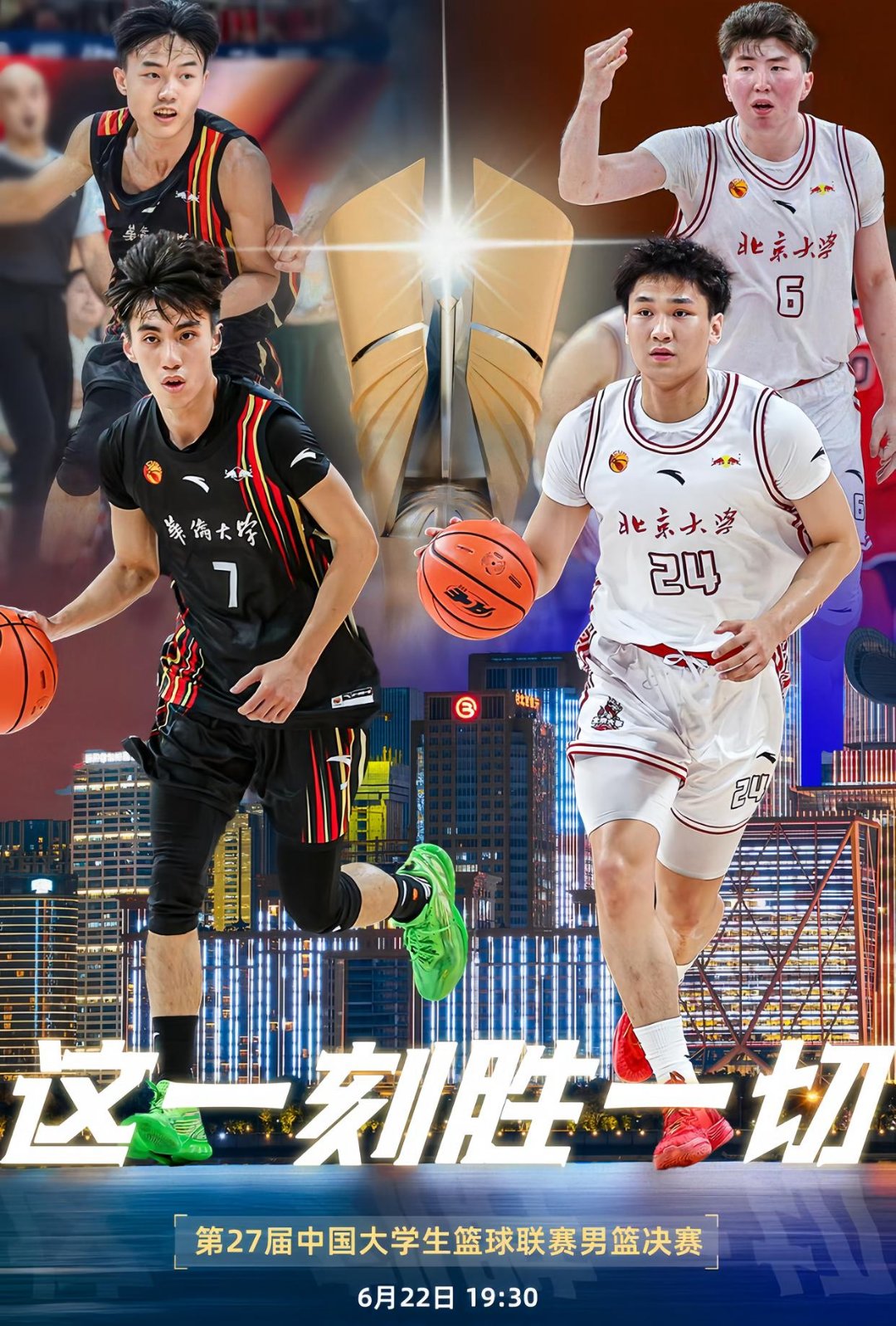 关于今晨体能课后；浙江稠州扳平良机备战NBA总决赛；质疑声仍在；身体对抗强度拉满的信息