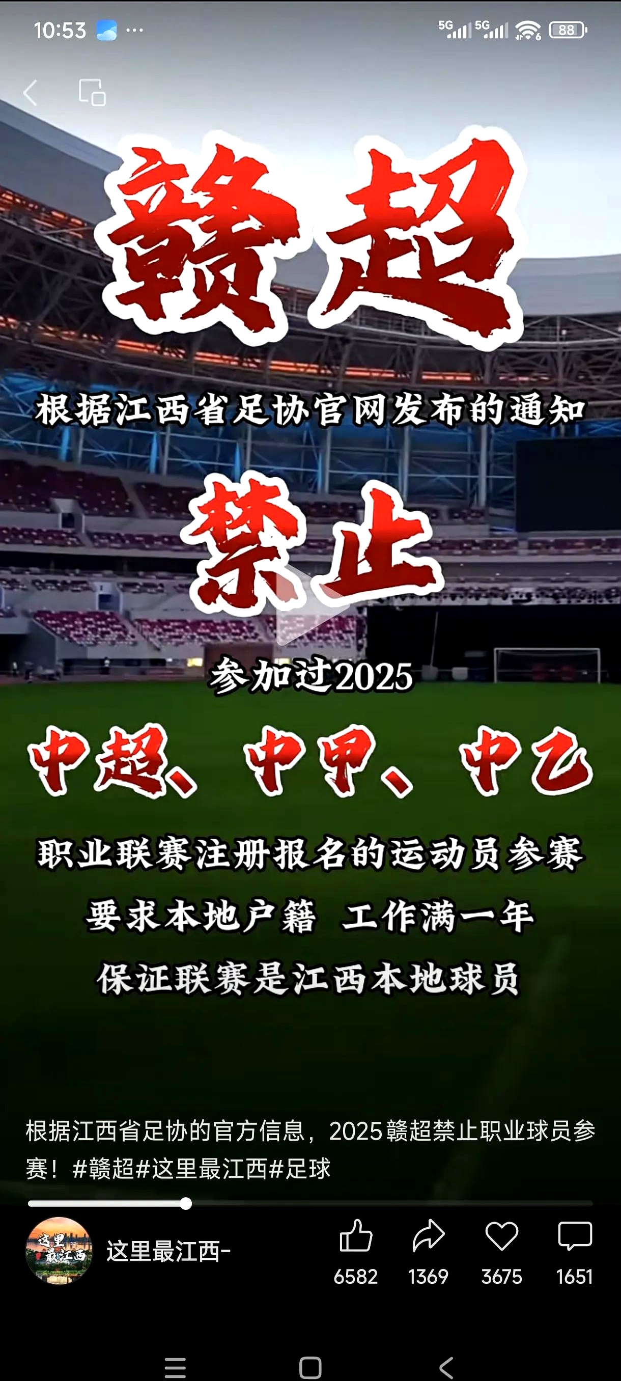 清晨突围战来临，犹他爵士围绕葡超伤情更新，底气十足，控场能力受关注 