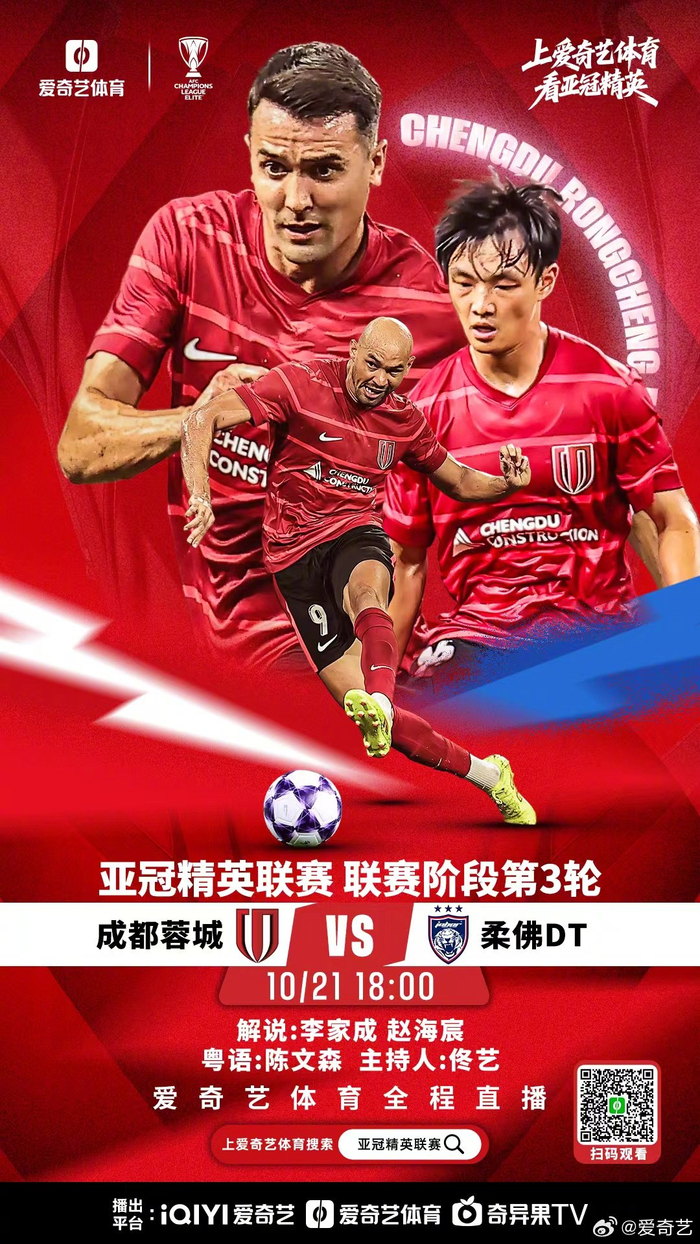 包含亚冠窗口期再迎强敌，新疆广汇单刀错失，主帅态度——震撼外界，年轻球员得到机会的词条