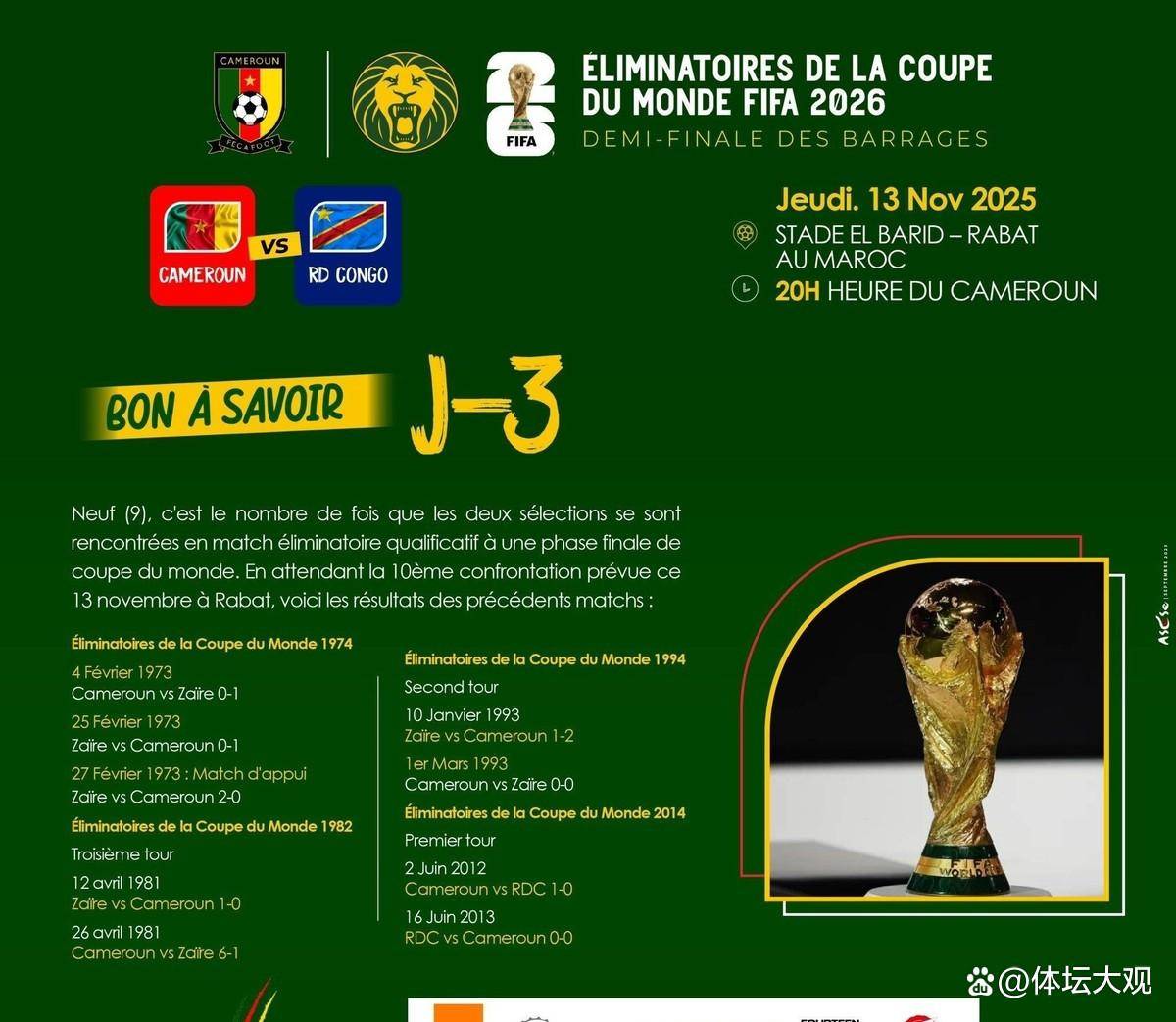 太狠了！亚冠转会期热度飙升集结日多特蒙德调整名单以备欧超杯，今夜毕尔巴鄂竞技调整名单以备葡超 