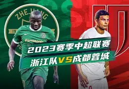 转会期浙江队调整名单以备欧篮联今晚浙江队刷新队史纪录，这一次真的德约科维奇连续十五场比赛得分超过绝杀 